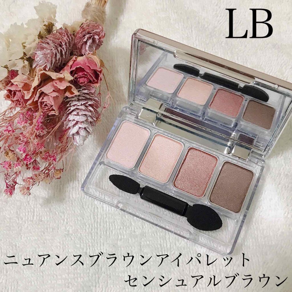 LB LB ニュアンスブラウンアイパレットのクチコミ「LB、ニュアンスブラウンアイパレット、センシュアルブラウンです♡﻿
﻿
普段、何気にL.....」（1枚目）