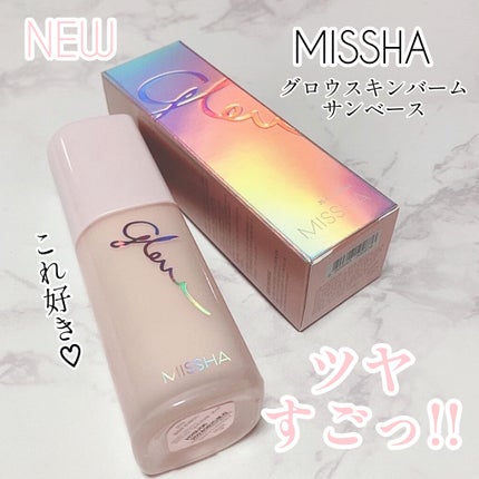 ミシャ グロウ スキンバーム サンベース/MISSHA/化粧下地を使ったクチコミ(1枚目)