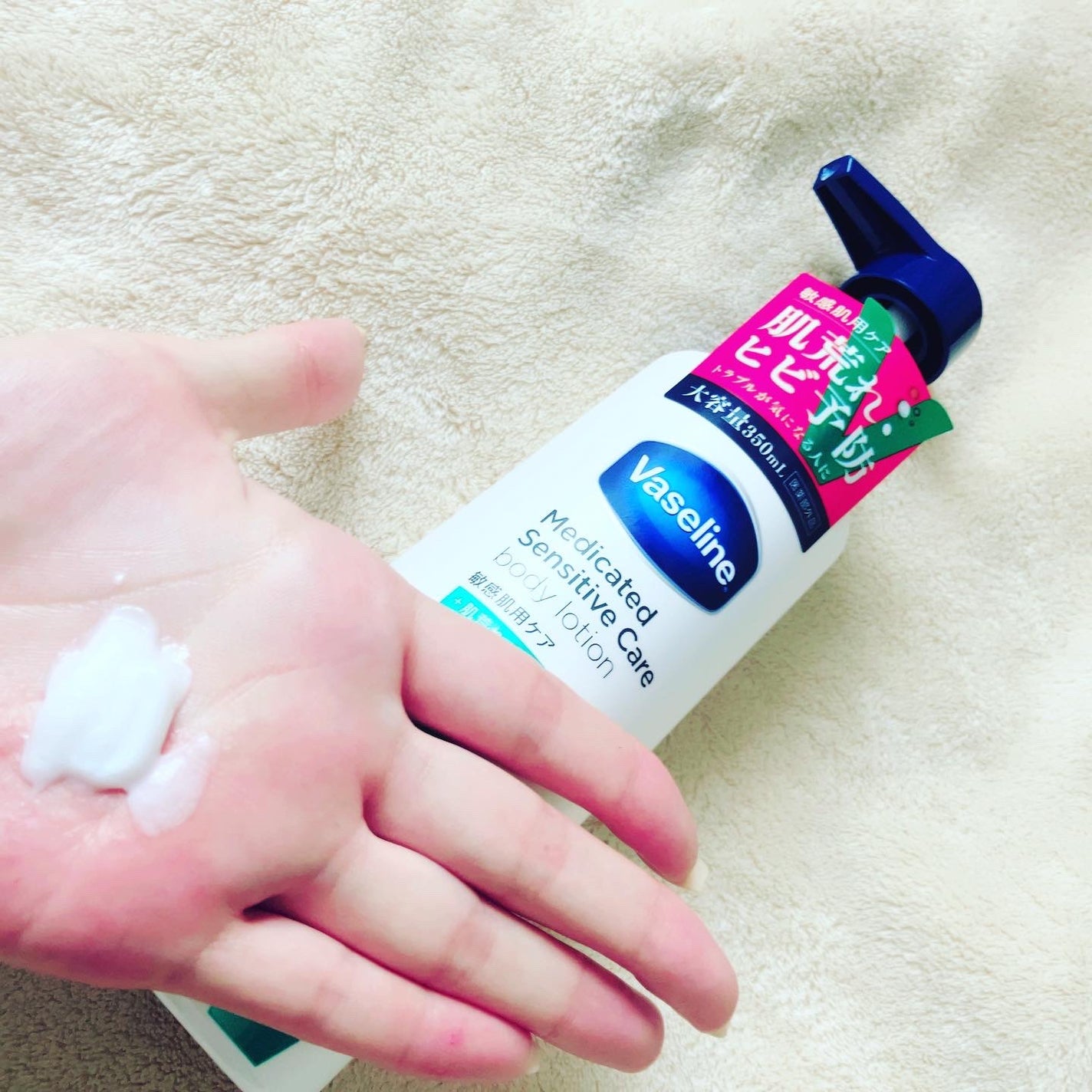 メディケイティッド センシティブケア ボディローション うるおいケア <医薬部外品>/ヴァセリン/ボディローションを使ったクチコミ(2枚目)