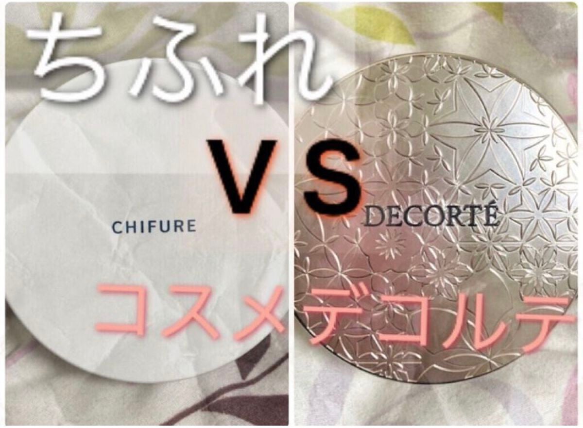 ルース パウダー/ちふれ/ルースパウダーを使ったクチコミ(1枚目)