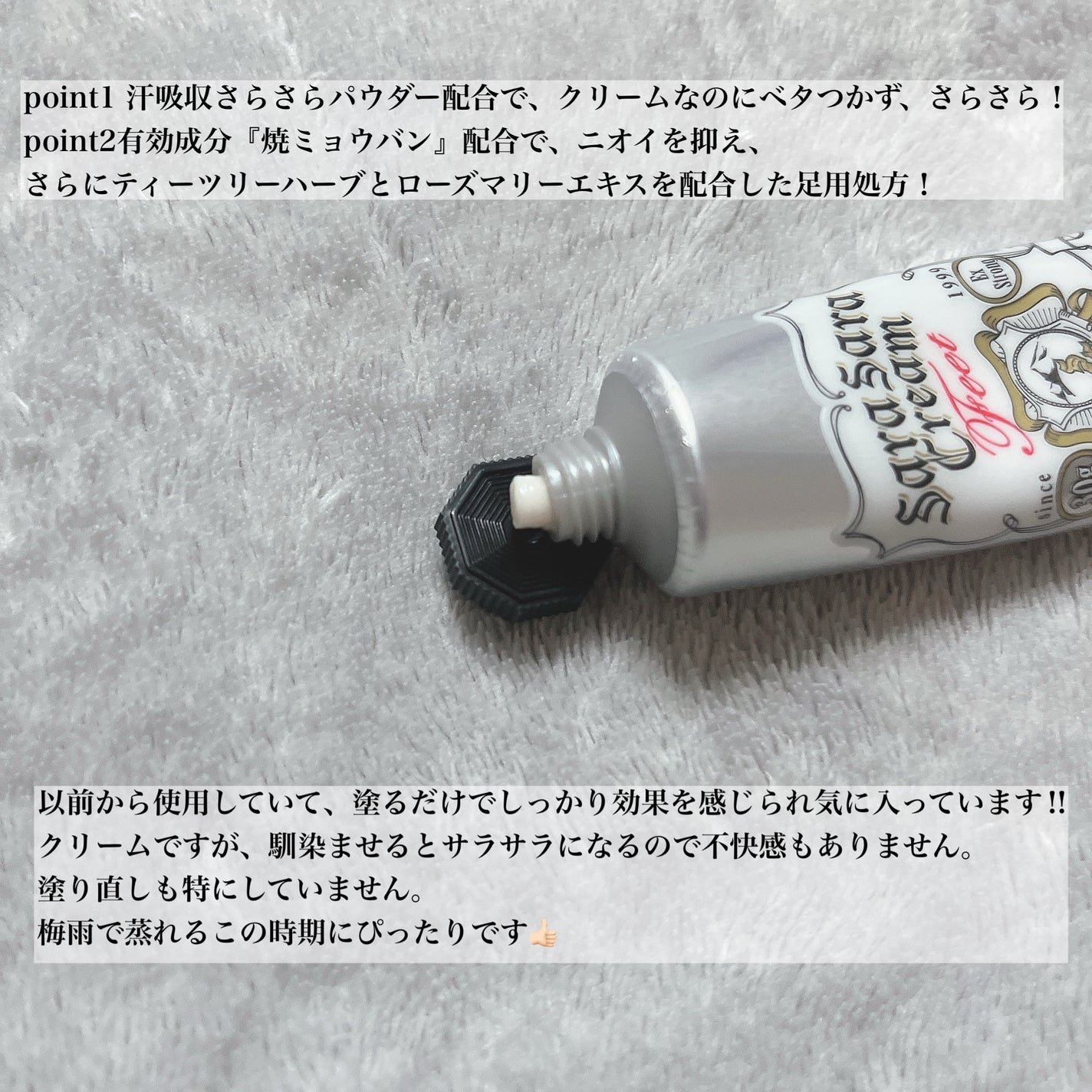 薬用さらさらデオドラントパウダー/デオナチュレ/デオドラント・制汗剤を使ったクチコミ(2枚目)