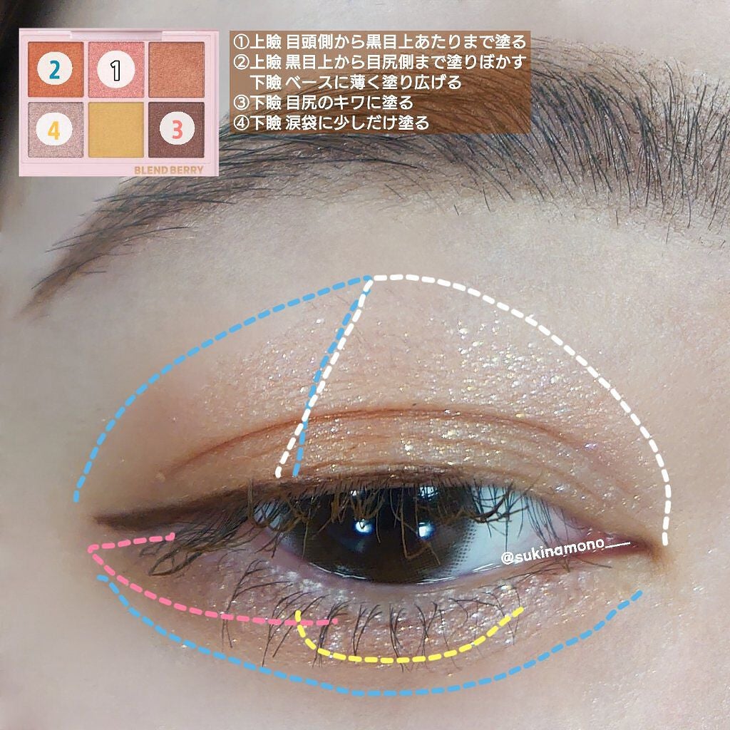 クリームチーク/キャンメイク/ジェル・クリームチークを使ったクチコミ(5枚目)