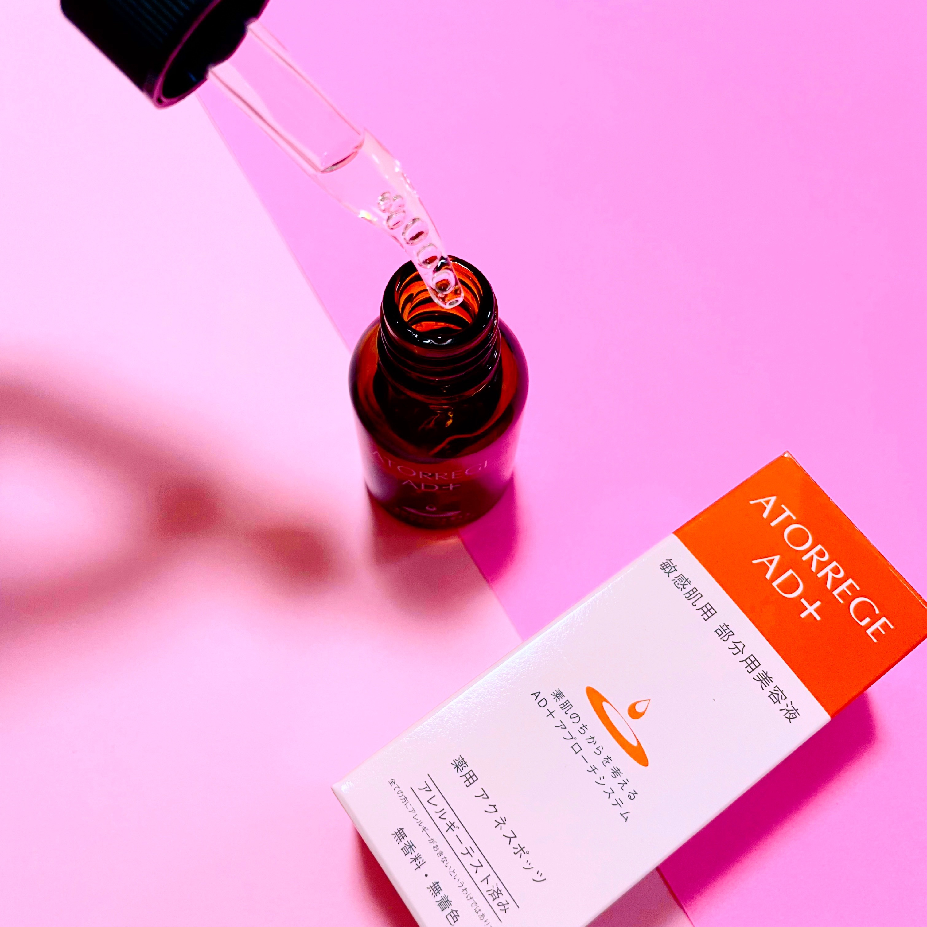 アトレージュ AD+ 薬用 スキントリートメント2本 試してみた薬用 スキントリートメント アトレージュ AD＋の効果・肌