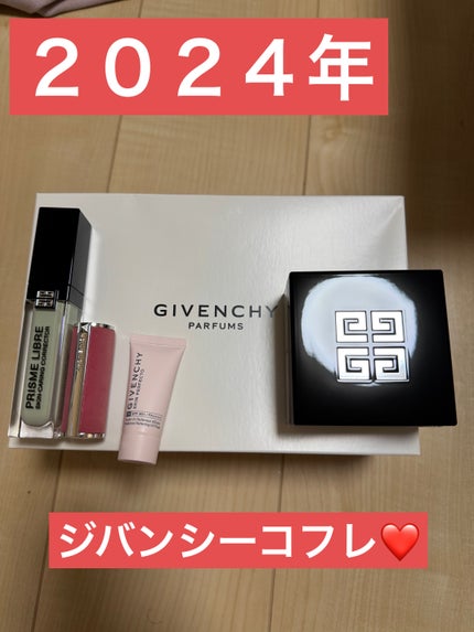 プリズム・リーブル・スキンケアリング・コレクター/GIVENCHY/化粧下地を使ったクチコミ(1枚目)