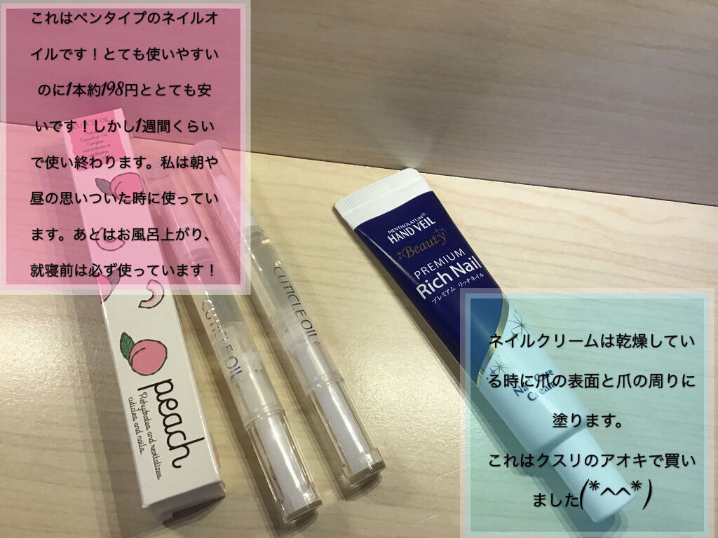 グラスネイルシャイナー/S SELECT/ネイル用品を使ったクチコミ（2枚目）