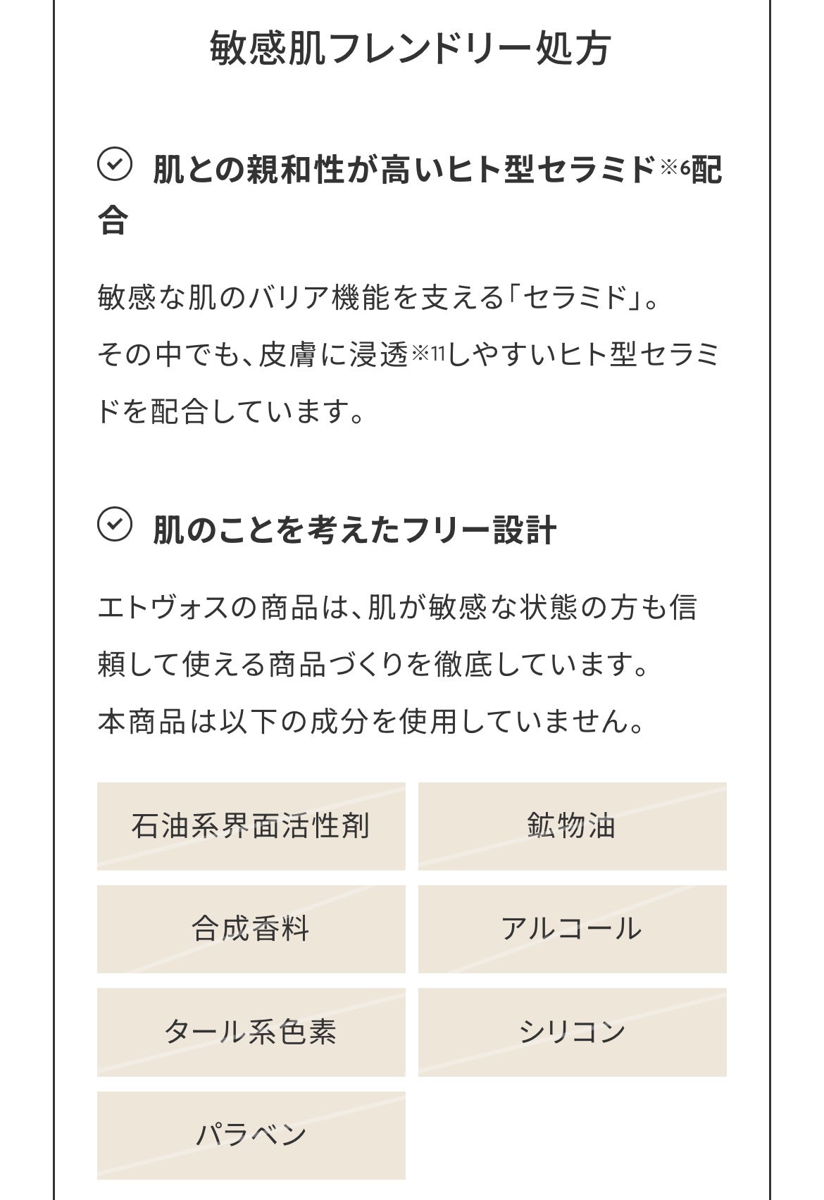 ミネラルリフレクティングスキンパウダー/エトヴォス/ルースパウダーを使ったクチコミ(10枚目)