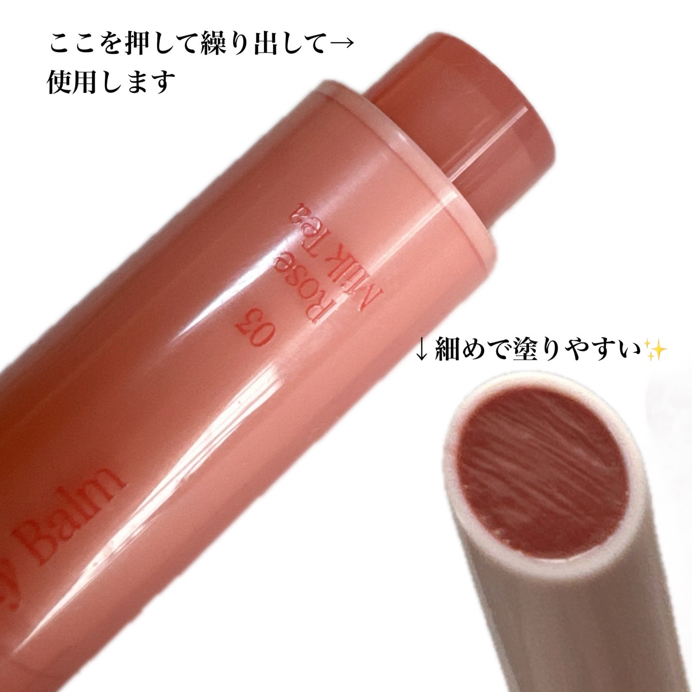 メルティングキャンディーバーム/dasique/口紅を使ったクチコミ(3枚目)