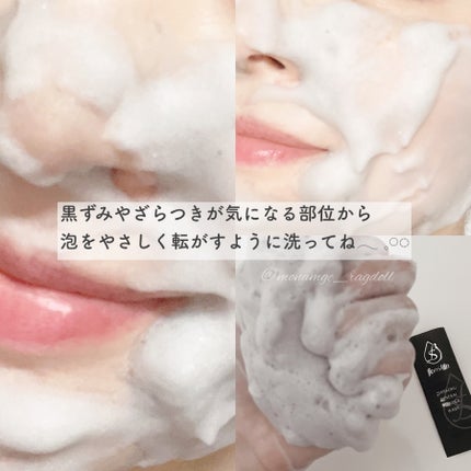 漆黒ミネラルパウダーウォッシュ/fonskin/洗顔パウダーを使ったクチコミ(5枚目)