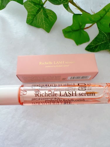 リシェルラッシュセラム/Richelle LASH serum/まつげ美容液を使ったクチコミ（4枚目）