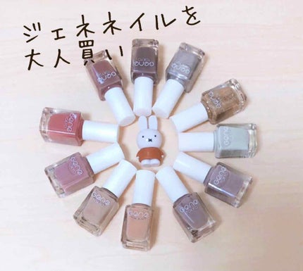 gene TOKYO ネイル/DAISO/マニキュアを使ったクチコミ(1枚目)