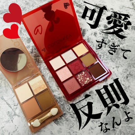 四色アイシャドウパレット/COLORKEY/アイシャドウパレットを使ったクチコミ(1枚目)