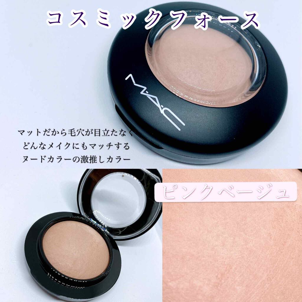 あなたはどっち派？M・A・C・SUQQU・ローラ メルシエのパウダーチーク