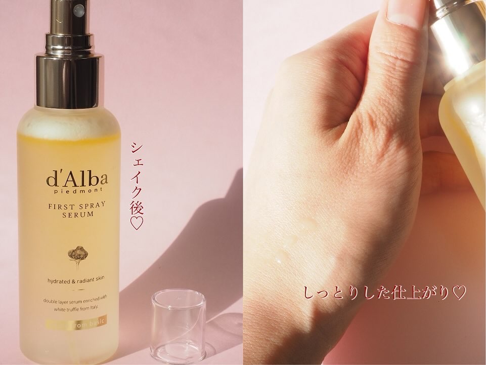 ダルバ ファーストスプレーセラム u0026 エッセンシャルスプレーセラム 100ml