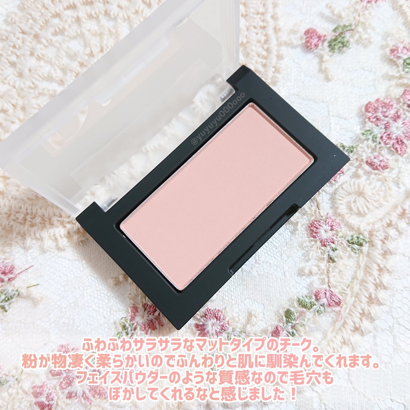 ブラーフィニシュブラッシャー/Dinto/パウダーチークを使ったクチコミ(3枚目)