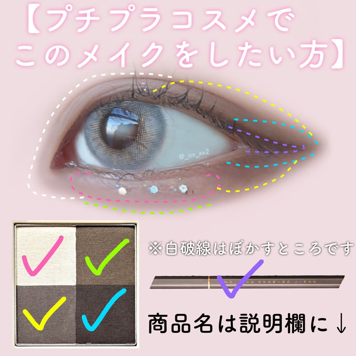 EYE OPENING LINER/UZU BY FLOWFUSHI/リキッドアイライナーを使ったクチコミ(4枚目)