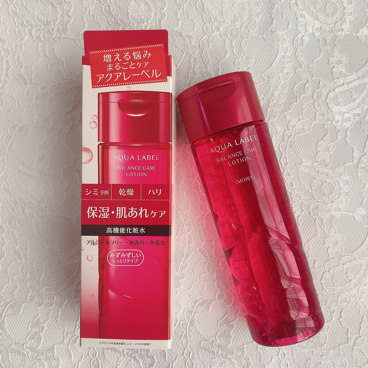 バランスケア ローション Ｍ/アクアレーベル/化粧水を使ったクチコミ（1枚目）