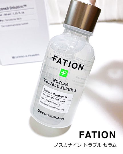 ノスカナイン トラブル セラム/FATION/美容液を使ったクチコミ(4枚目)