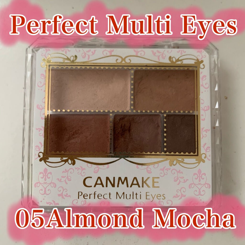 パーフェクトマルチアイズ/キャンメイク/アイシャドウパレットを使ったクチコミ(1枚目)