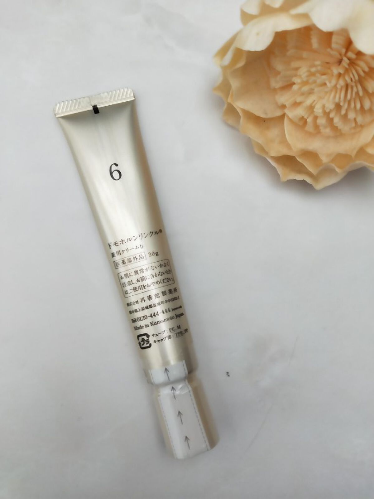 クリーム20/ドモホルンリンクル/フェイスクリームを使ったクチコミ(3枚目)