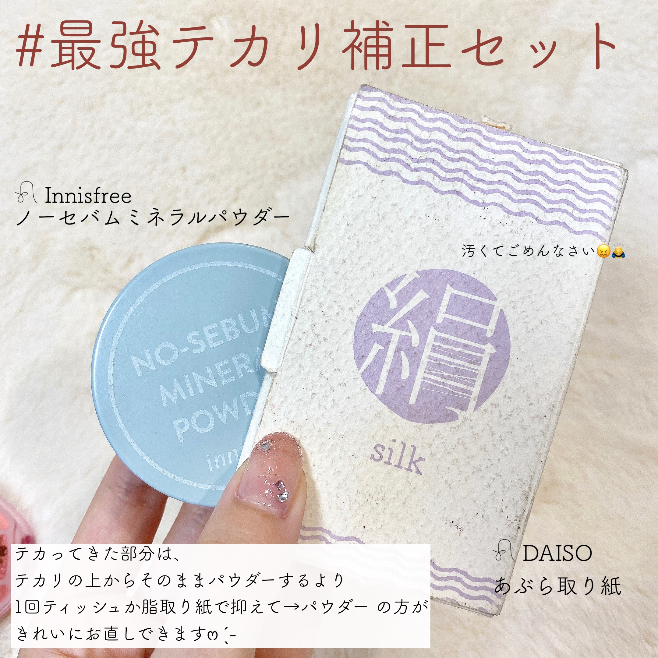 ポイントへアスティック ピュアシャンプーの香り		/フィアンセ/ヘアスタイリングを使ったクチコミ（2枚目）