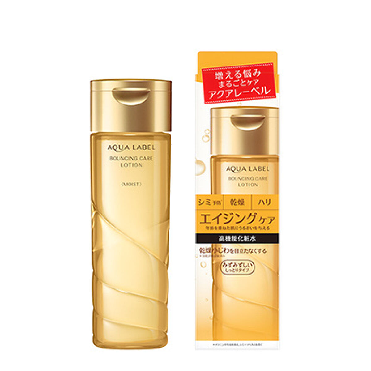 バウンシングケア ローション RM / アクアレーベルの口コミ