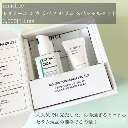 ビジャ シカバーム EX/innisfree/フェイスバームを使ったクチコミ(2枚目)