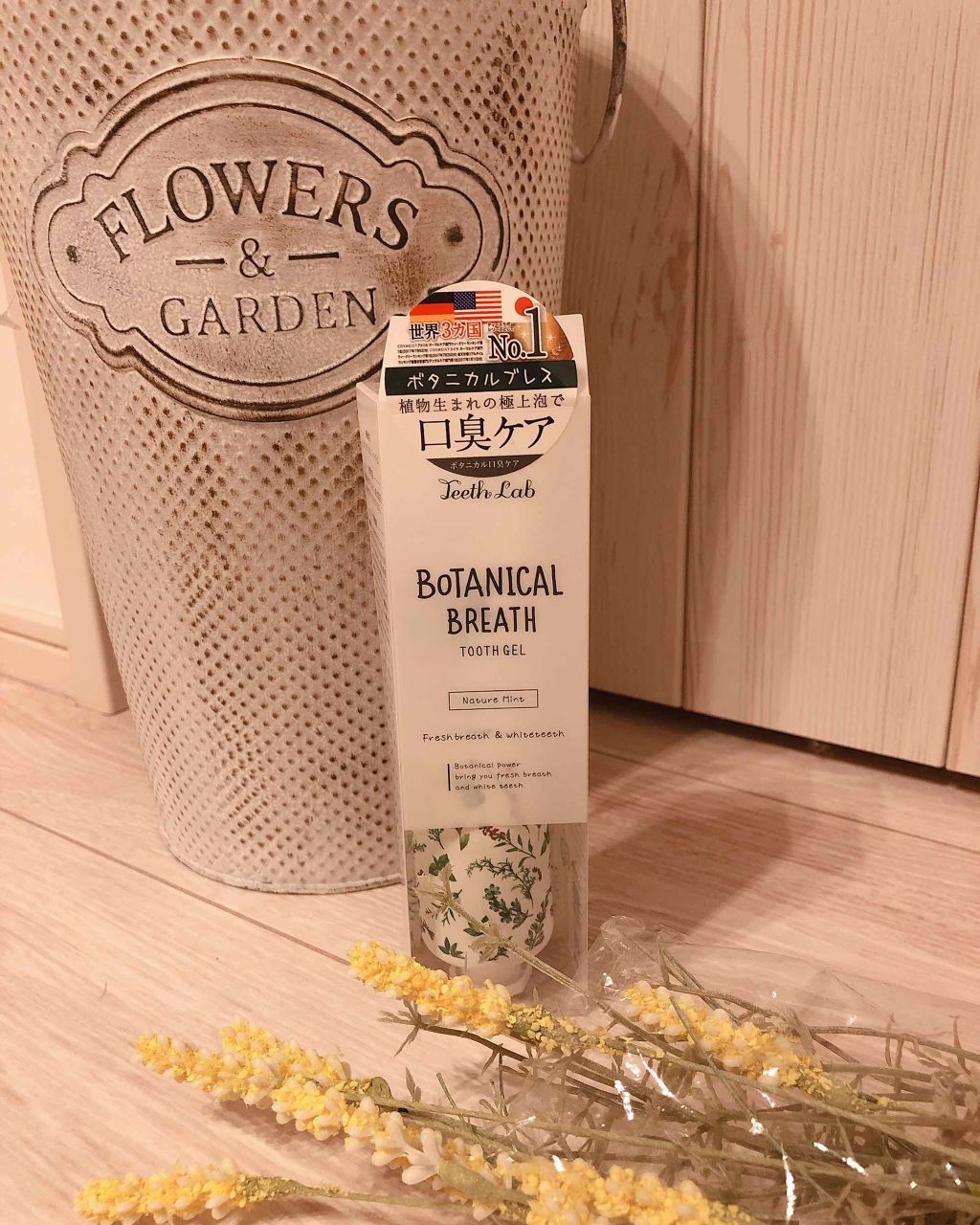 ティースラボ　ボタニカル トゥースペースト/TeethLab/歯磨き粉を使ったクチコミ（1枚目）