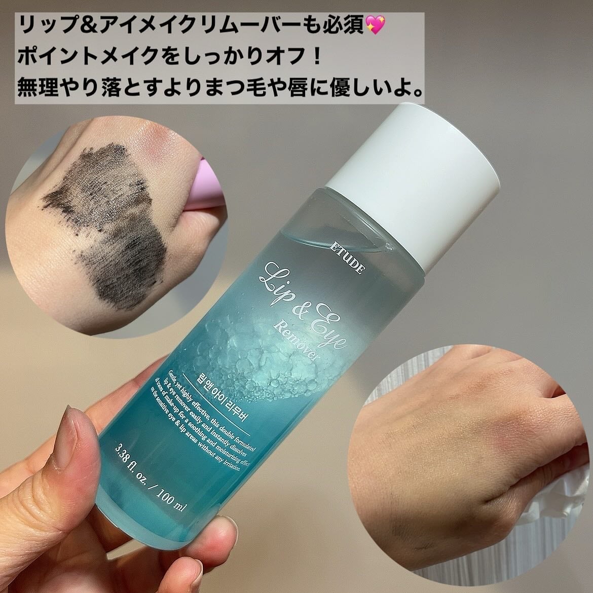 カールフィックスマスカラ/ETUDE/マスカラを使ったクチコミ(4枚目)