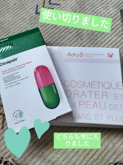 セム on LIPS 「♡使い切りました♡○ドクタージャルト シカペアマスク○アドライ..」(1枚目)