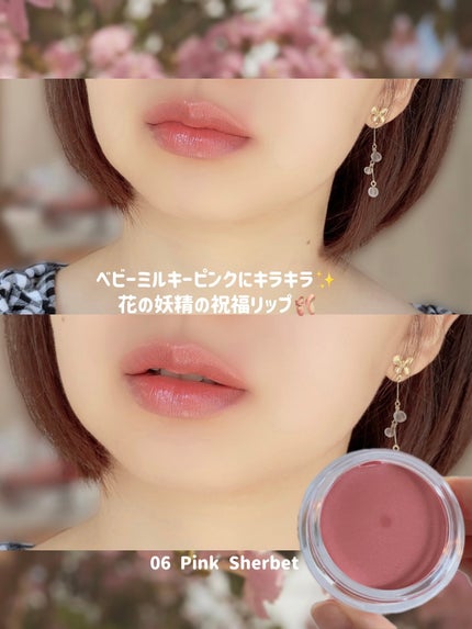 オールマイシングス トゥルービューティー リップバームトゥチーク/all my things/リップバームを使ったクチコミ(4枚目)