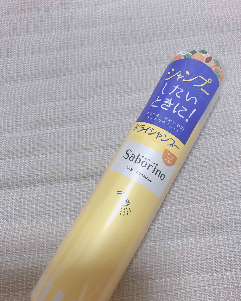 髪を洗いまスプレー/サボリーノ/市販シャンプーを使ったクチコミ（1枚目）