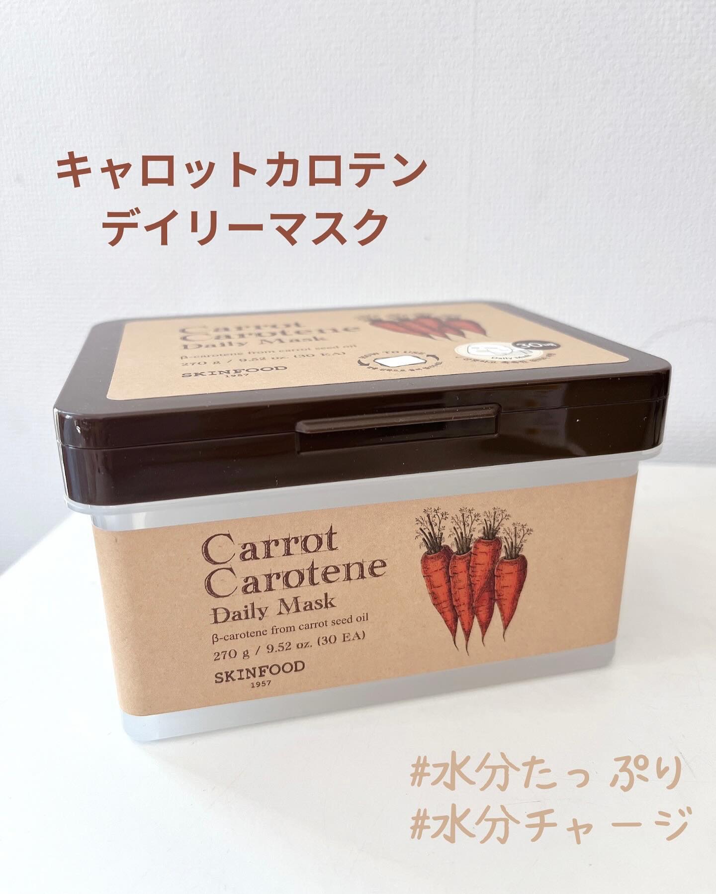 どんぐりペプチド マスク/SKINFOOD/シートマスク・パックを使ったクチコミ（2枚目）