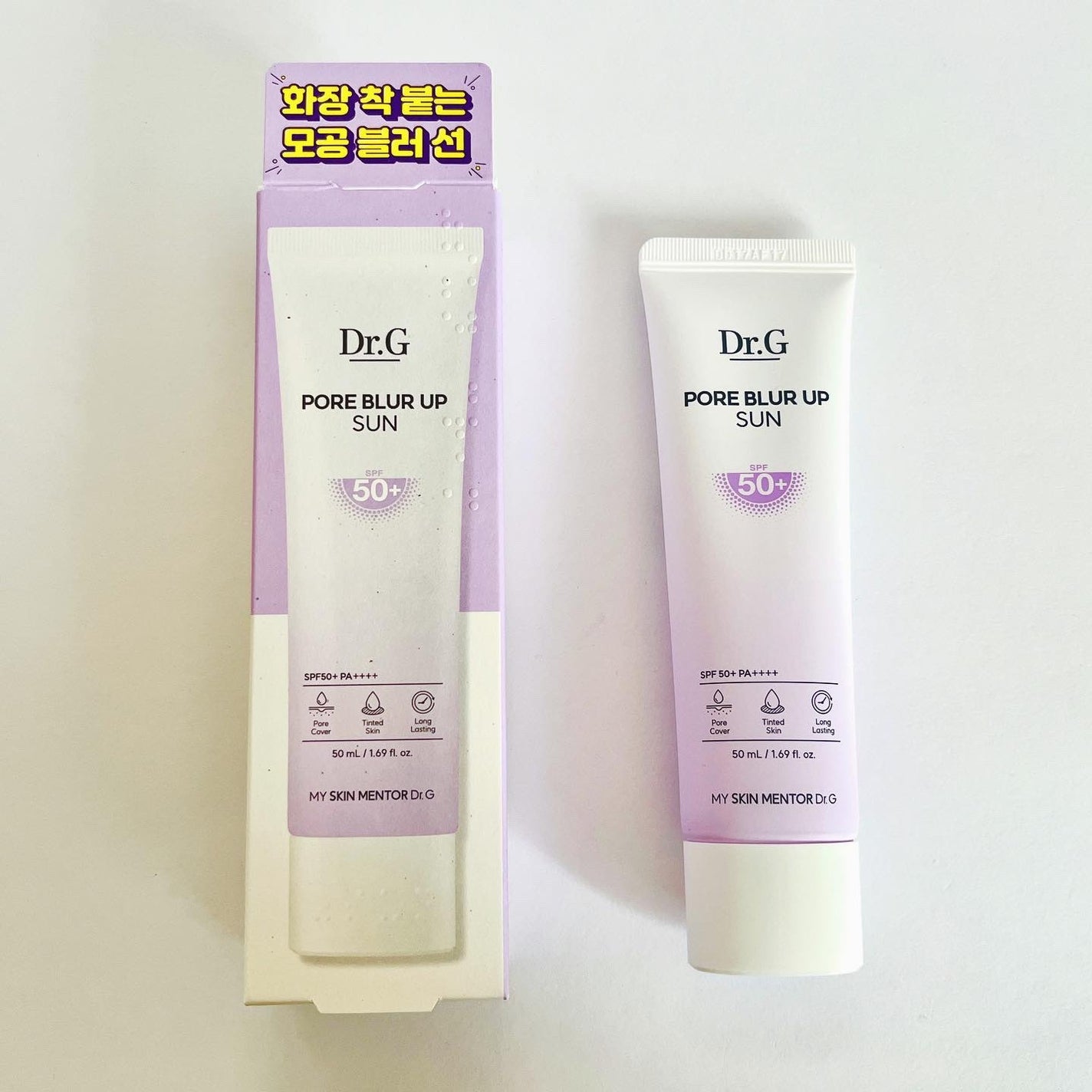 ポアブラーアップサン/Dr.G/日焼け止めクリームを使ったクチコミ(7枚目)