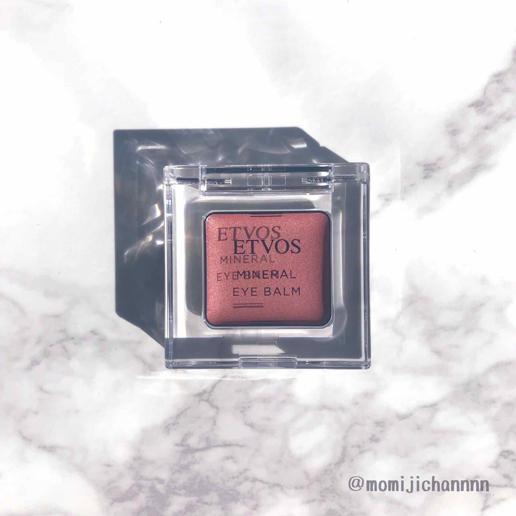 ミネラルアイバーム/エトヴォス/ジェル・クリームアイシャドウを使ったクチコミ(1枚目)