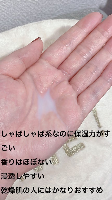 クリームスキン ローション/LANEIGE/化粧水を使ったクチコミ(2枚目)