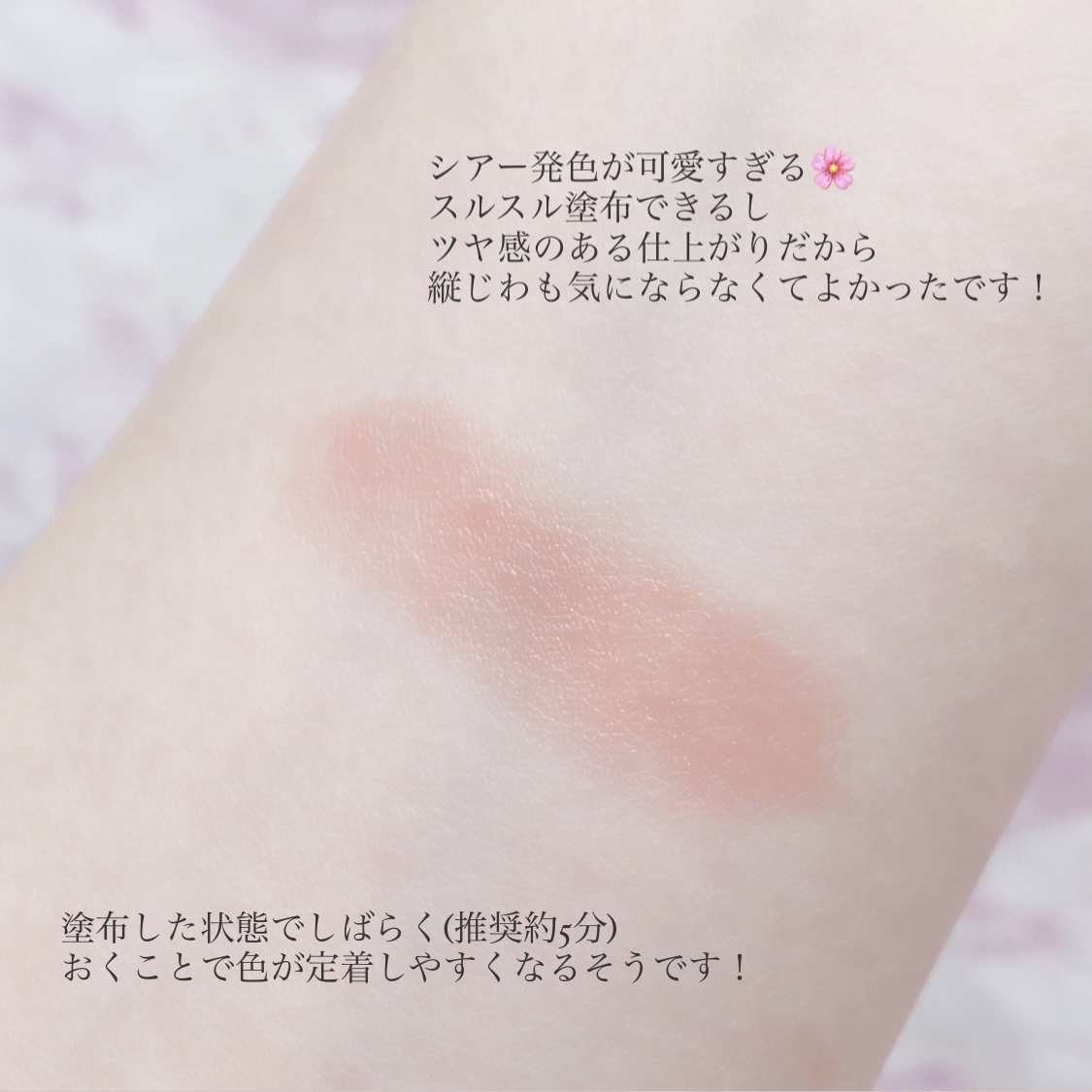 リップスティックティント/coou/リップティントを使ったクチコミ（3枚目）