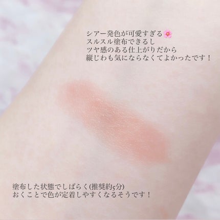 リップスティックティント/coou/リップティントを使ったクチコミ(3枚目)