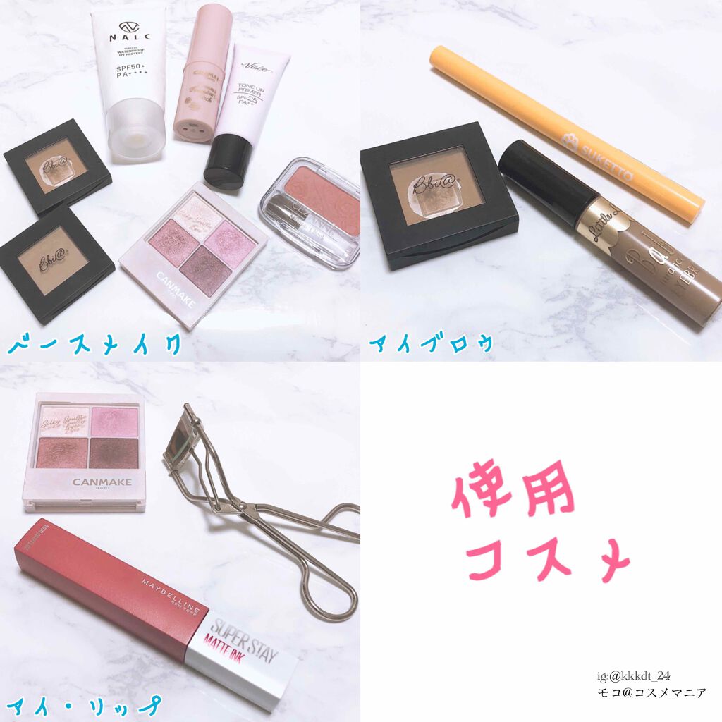 ひとえ・奥ぶたえ用カーラー/アイプチ®/ビューラーを使ったクチコミ(2枚目)