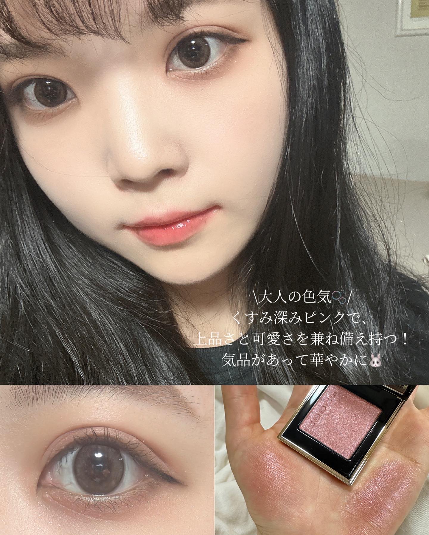 グラッセリップティント/mude./リップティントを使ったクチコミ（1枚目）