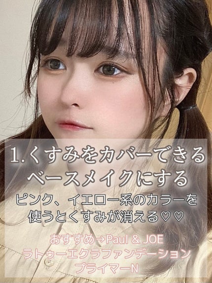 オペラ リップティント N/OPERA/リップティントを使ったクチコミ(3枚目)