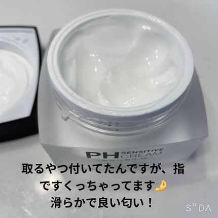 サミュ PHセンシティブクリーム/SAM'U/フェイスクリームを使ったクチコミ(2枚目)