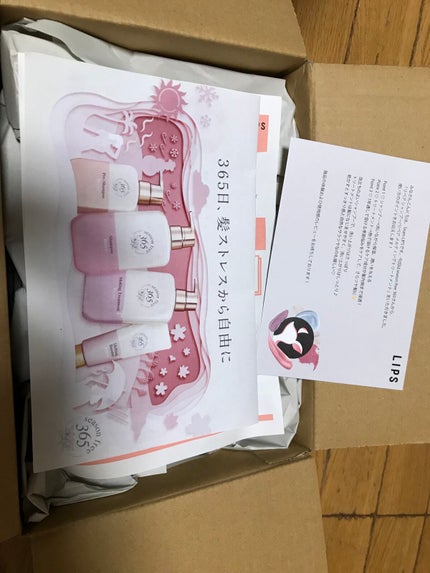 リペア シャンプー/メルティングトリートメント/season free 365/市販シャンプーを使ったクチコミ(1枚目)