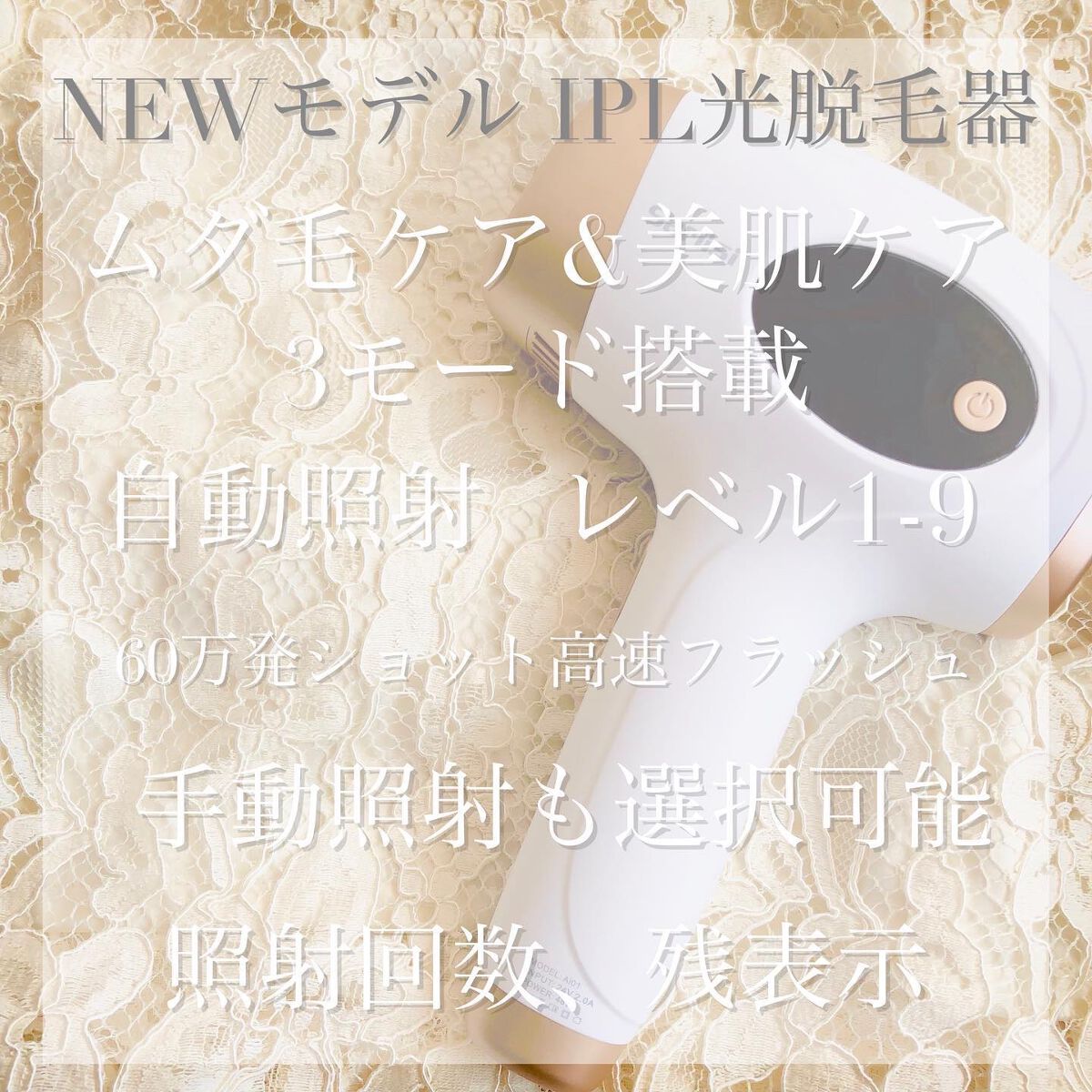 光脱毛器 VIO/Sarlisi/家庭用脱毛器を使ったクチコミ(2枚目)