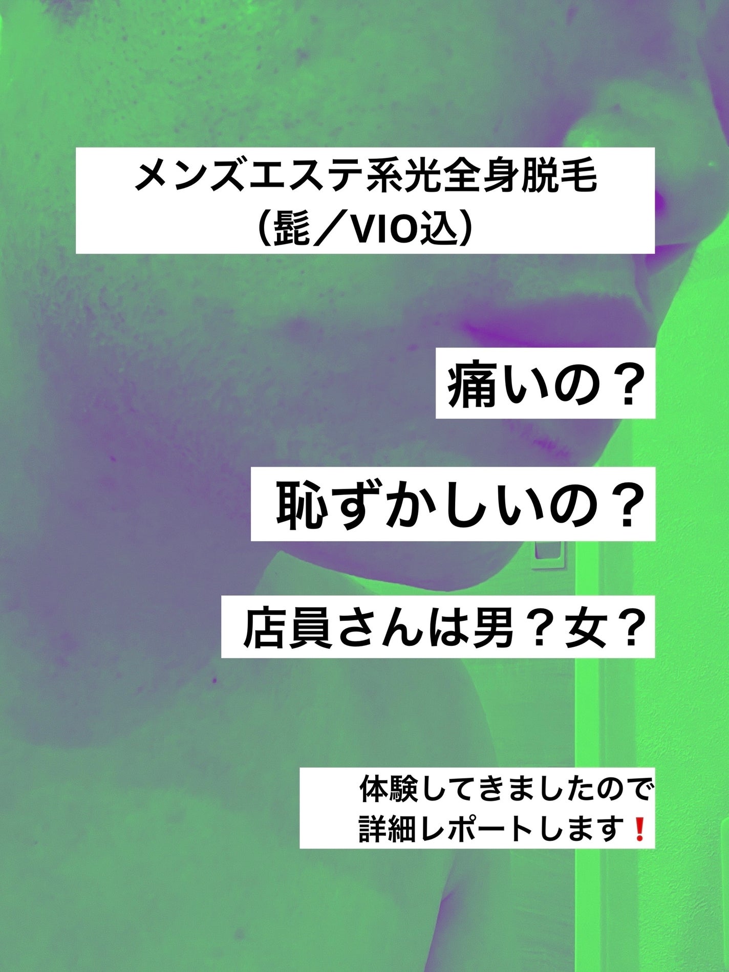 ハイドロシルク ホルダー (刃付き+替刃1コ)/ハイドロシルク/シェーバーを使ったクチコミ(1枚目)
