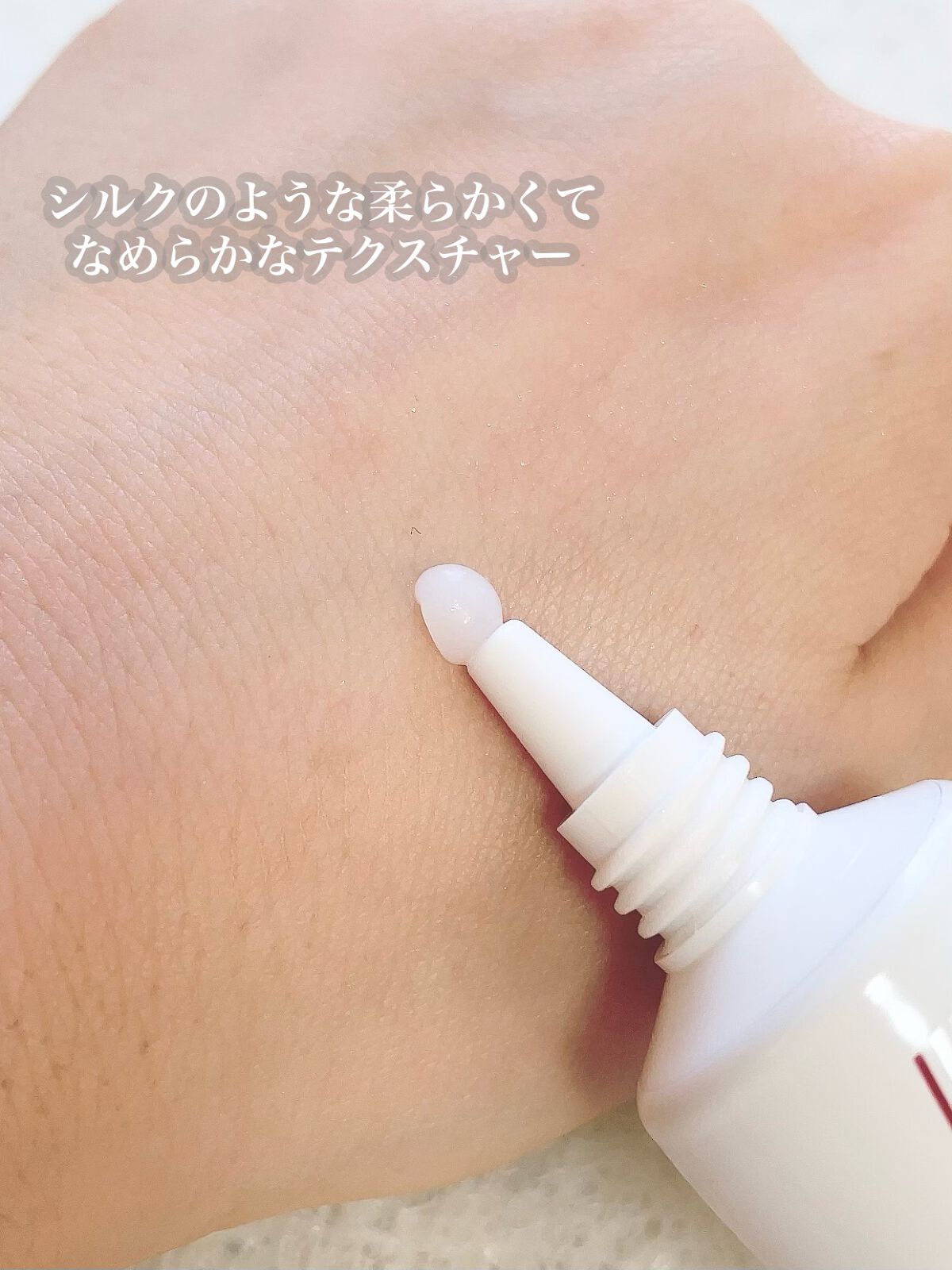 ベラコントゥアーフォーミングクリーム/ANACIS/フェイスクリームを使ったクチコミ（3枚目）