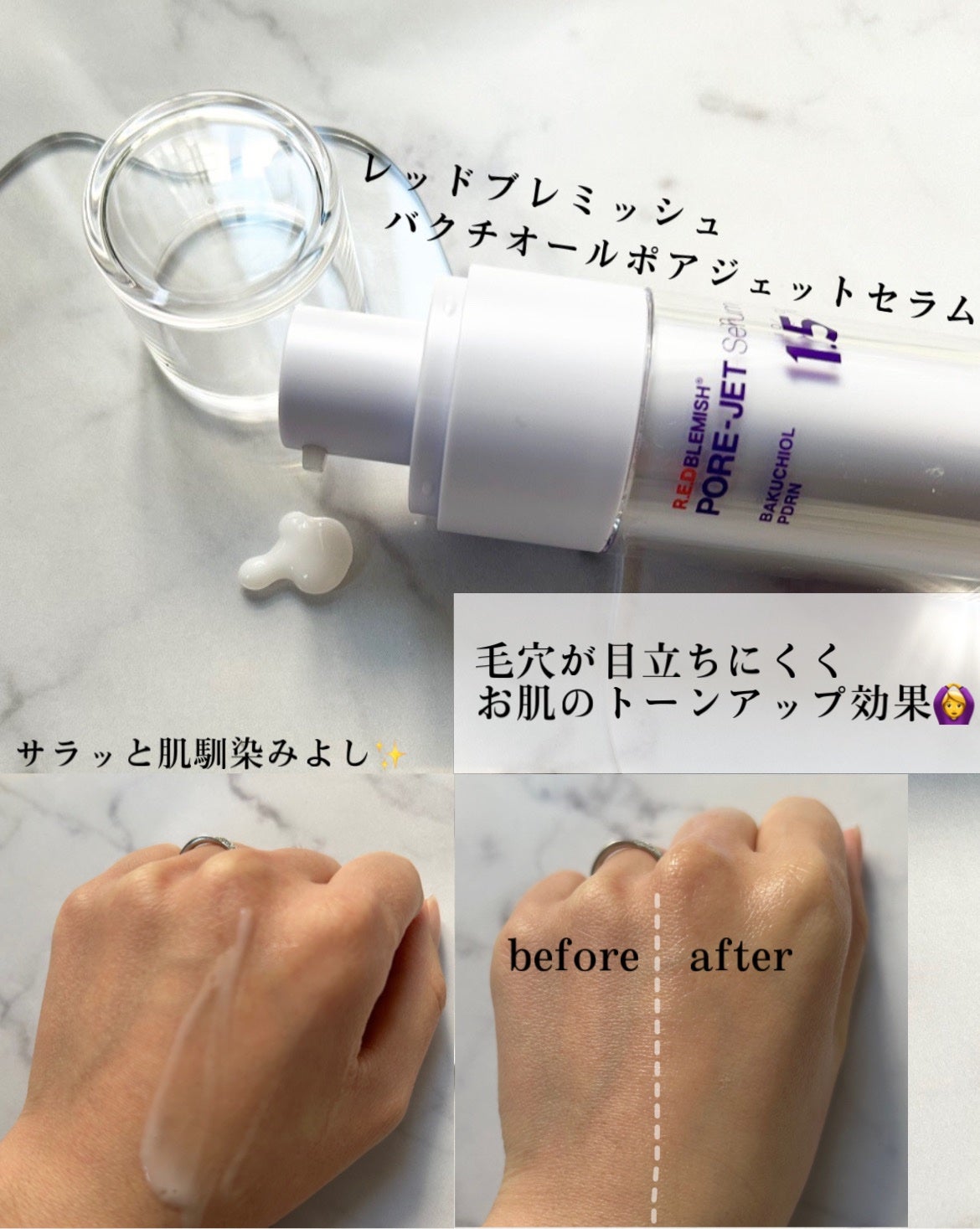 みさき*フォロバ100 on LIPS 「Dr.Gのレッドブレミッシュラインから新発売💫毛穴効果がすごい..」(2枚目)