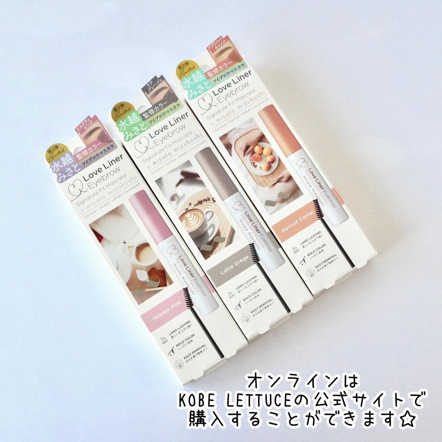 ラブ・ライナー シグネチャーフィットマスカラ<アイブロウ>/ラブ・ライナー/眉マスカラを使ったクチコミ(5枚目)