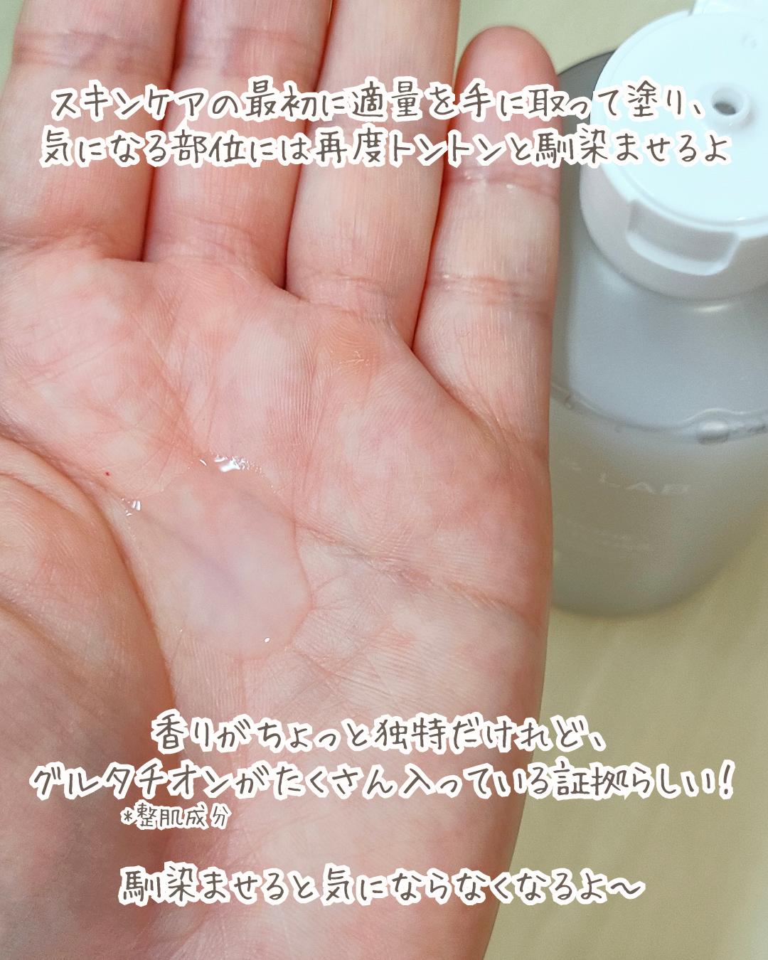 ヴィーガンリポソームレチノールセラム/SKIN&LAB/美容液を使ったクチコミ（3枚目）