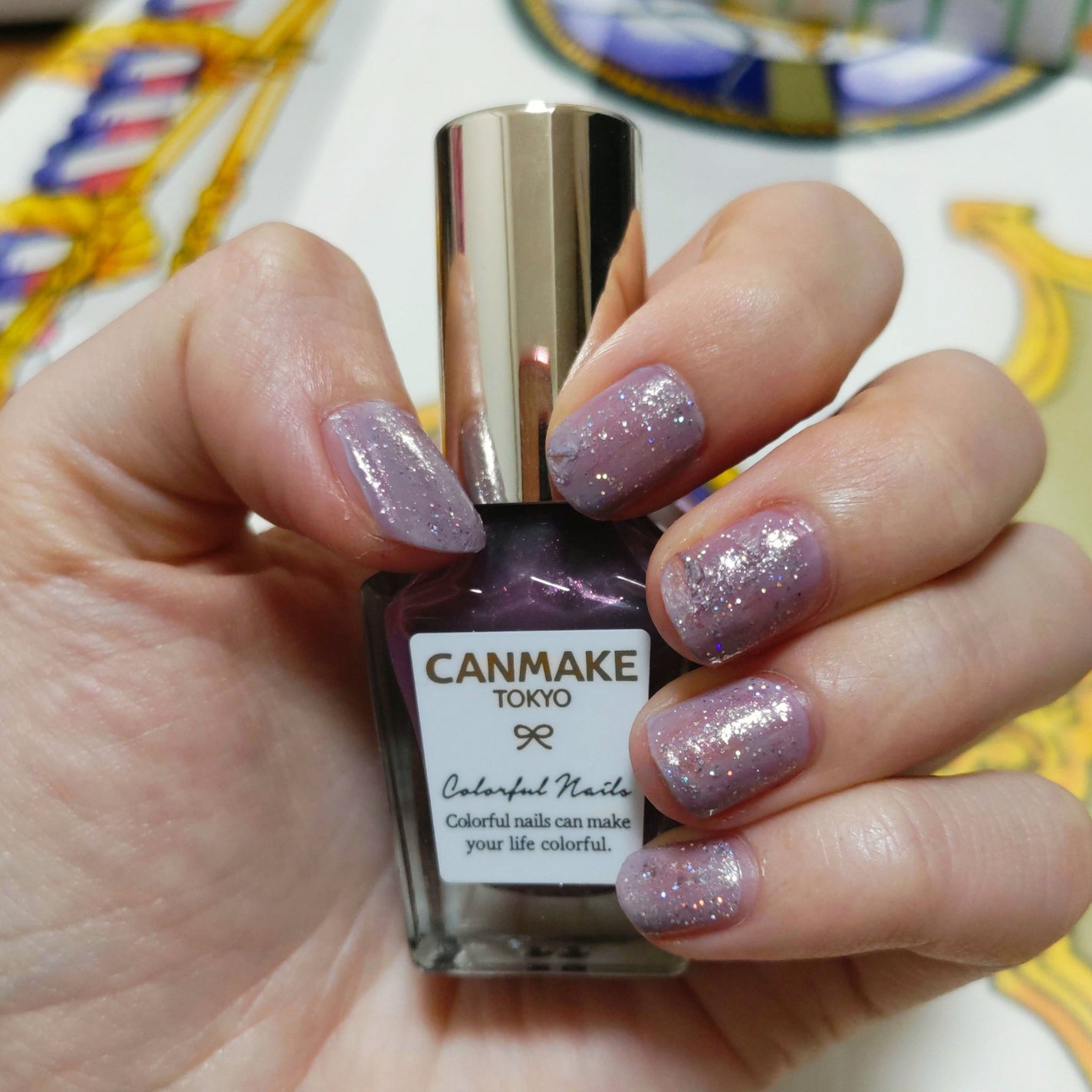 カラフルネイルズ/キャンメイク/マニキュアを使ったクチコミ(1枚目)