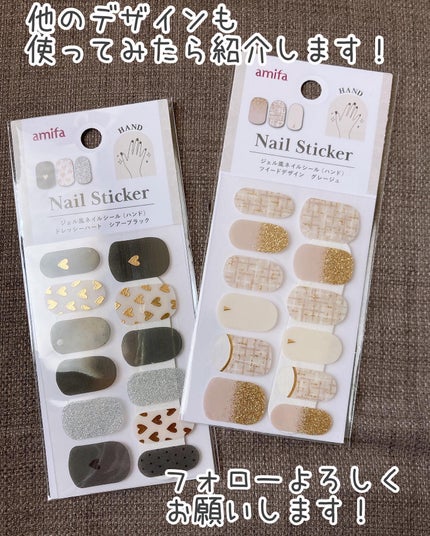 ジェル風ネイルシール/キャンドゥ/ネイルシールを使ったクチコミ(8枚目)